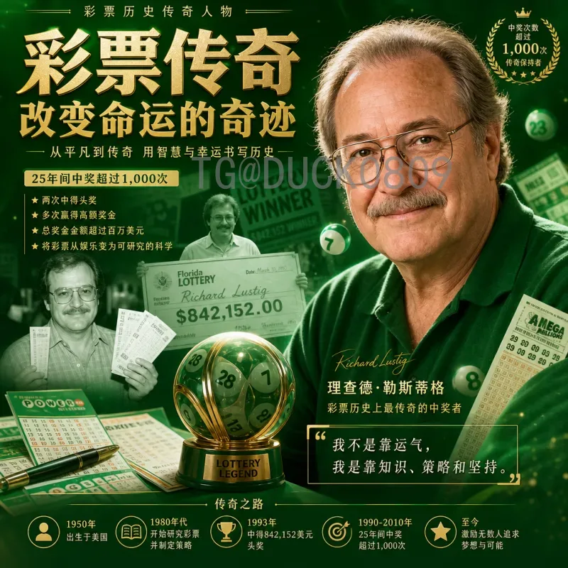 2026世界杯举办权6：三大城市联合申办开启足球新纪元